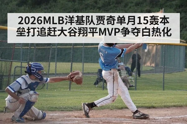 baseball player hitting home run
